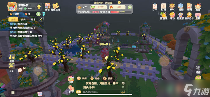 摩尔庄园怎么修建家园