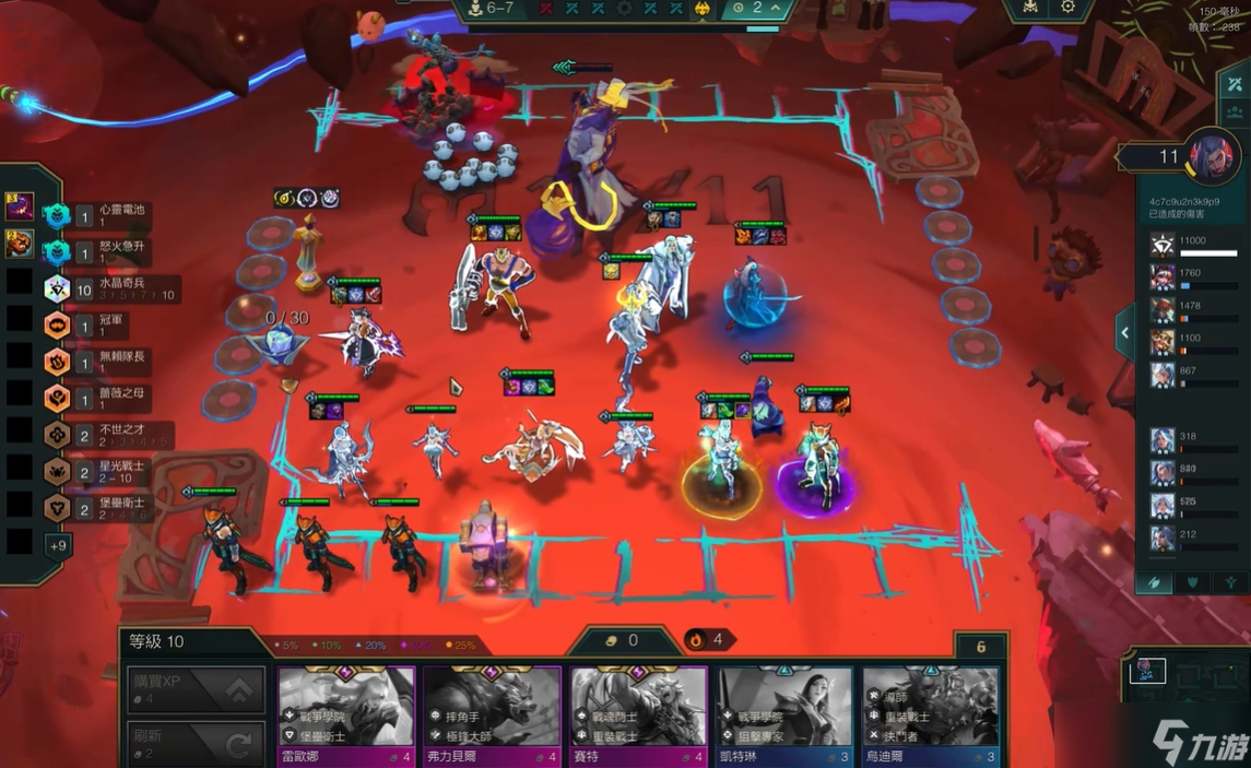 <a id='link_pop' class='keyword-tag' href='https://www.9game.cn/jcczz/'>金铲铲之战</a>S15水晶玫瑰什么效果