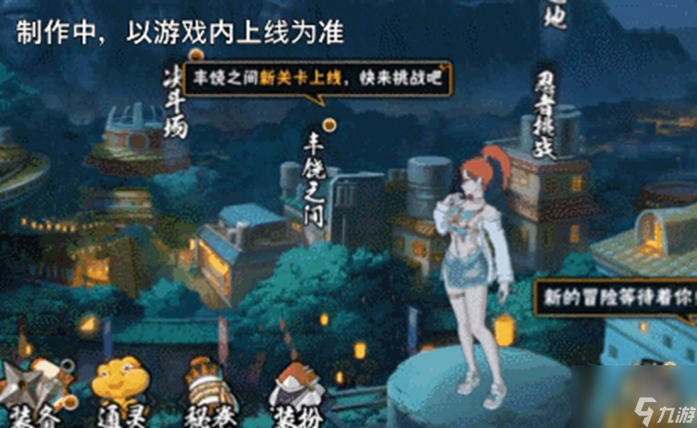 【新忍爆料】“封锁”热浪，清凉逐夏！香燐「夏日限定」即将登场！