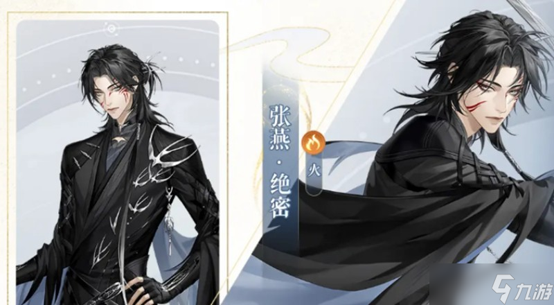如鸢张燕有什么技能 如鸢张燕技能详细介绍