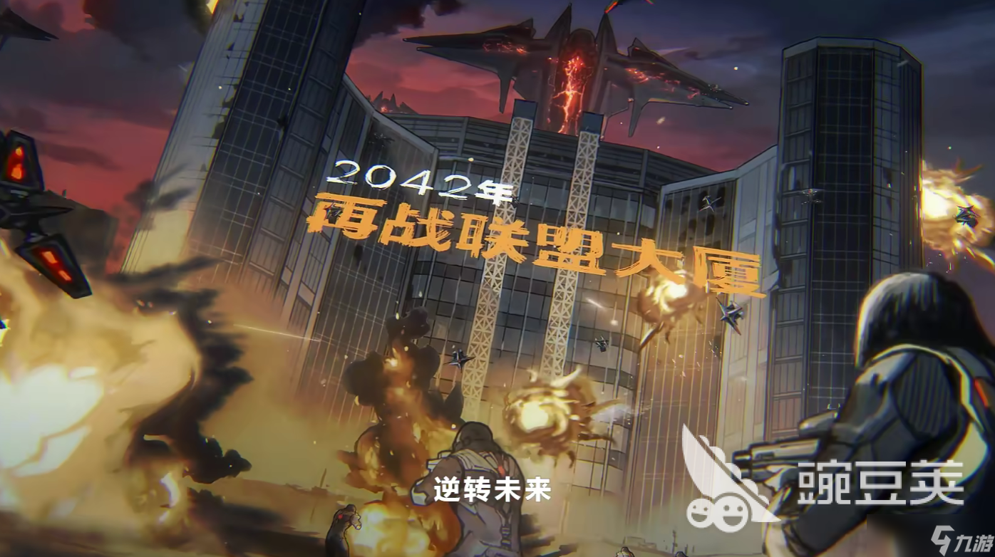 逆战手游什么时候上线呢 逆战手游什么时候公测时间爆料