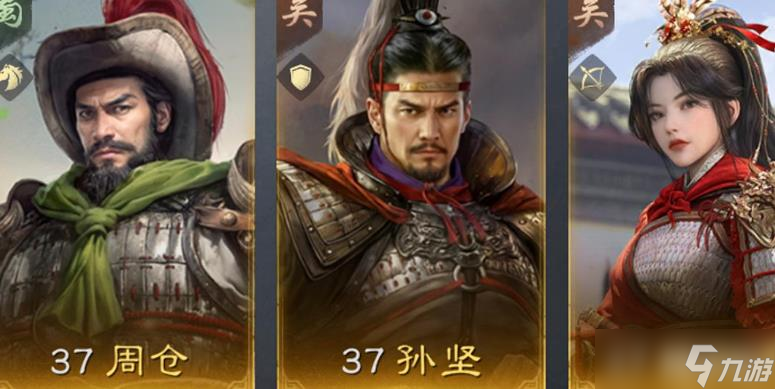 三国谋定天下S3怎么开荒
