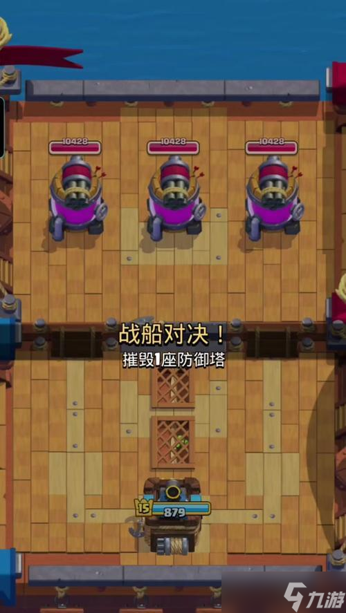 部落冲突战船的攻击策略是什么？