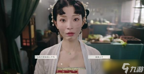 《完蛋我被美女包围了2》谢珂完美结局怎样达成-谢珂完美结局达成方法