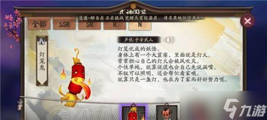 <a id='link_pop' class='keyword-tag' href='http://www.575.zj.cn/yys/'>陰陽師手游</a>崽戰(zhàn)帚神打法詳解（陰陽師手游崽戰(zhàn)帚神怎么打）