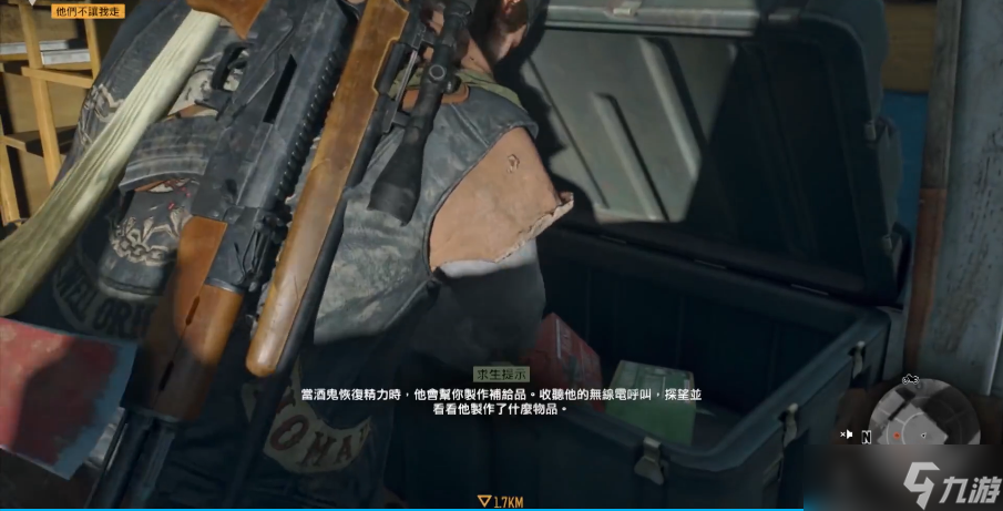 往日不再怎么加体力