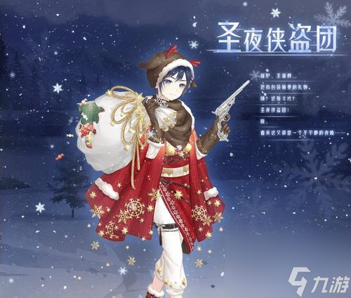 《暖暖环游世界》游戏王子，让平民装扮拿高分（揭秘高分装扮的关键）