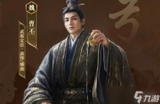 三国 谋定天下镜像战法自选本2怎么选