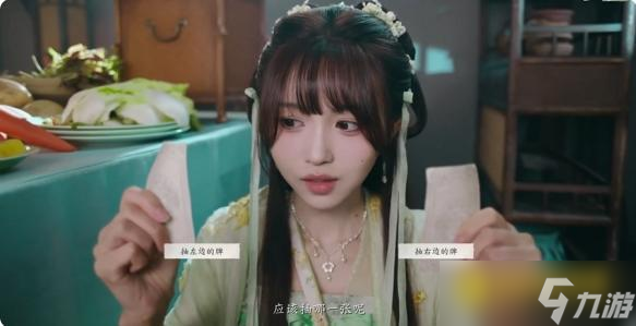《完蛋我被美女包圍了2》謝筱筱全結局達成方法-謝筱筱有幾個結局怎樣達成