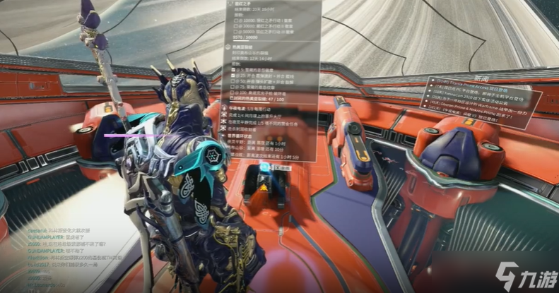 星际战甲日常任务有哪些