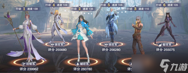 斗羅大陸魂師對決破甲流陣容玩法