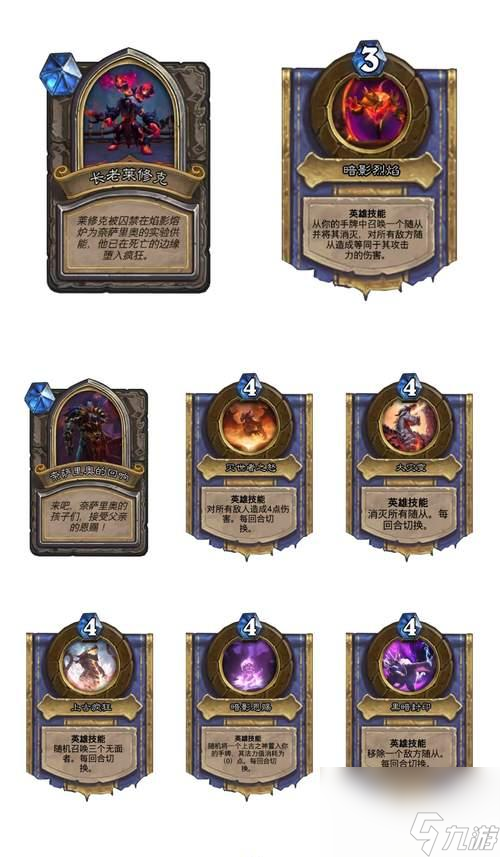 炉石传说中潜行者otk的克制方法是什么？