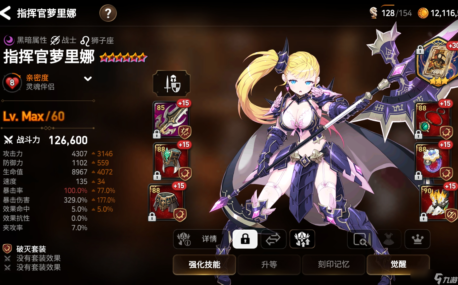 <a id='link_pop' class='keyword-tag' href='https://www.9game.cn/dqss/'>第七史诗</a>暗枪任务刷怪地图有哪些