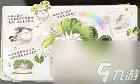 蓝色星原旅谣菜鸡厉害吗