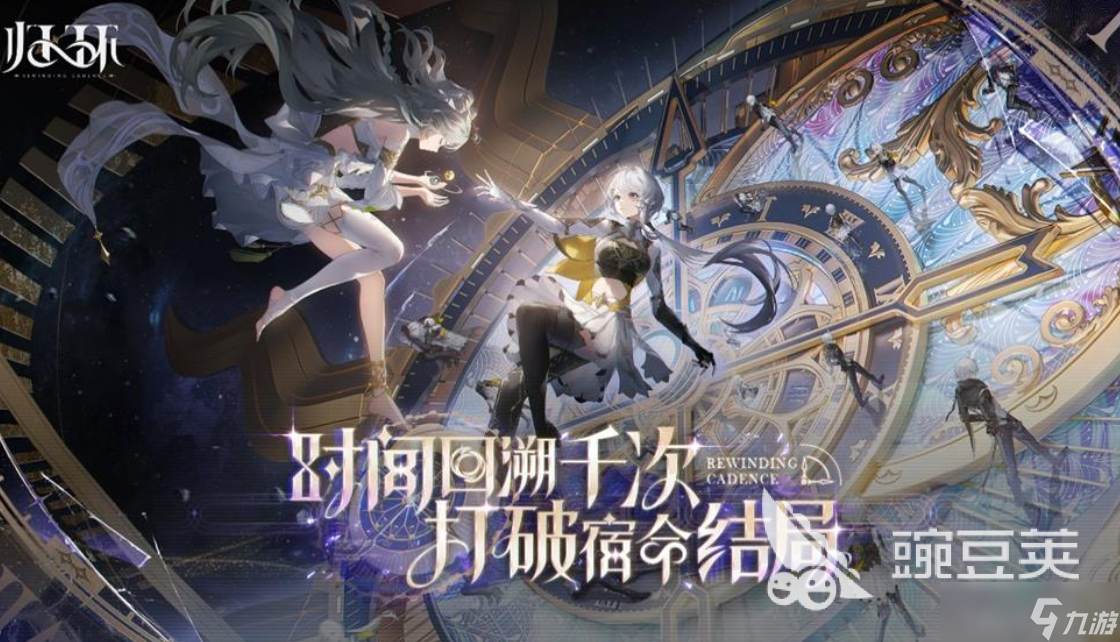 归环回溯玩法是什么 归环回溯玩法解析
