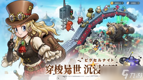 星之旅人最新强度榜
