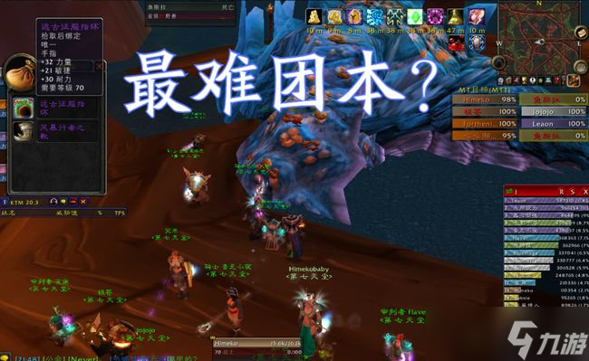 魔兽世界TBC怀旧服P2开启时间大揭秘！