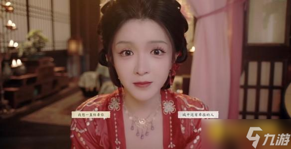 《完蛋我被美女包围了2》柳诗诗全结局达成方法-柳诗诗有几个结局怎样达成