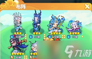 魔寵降臨魔寵怎么選 魔寵選擇推薦