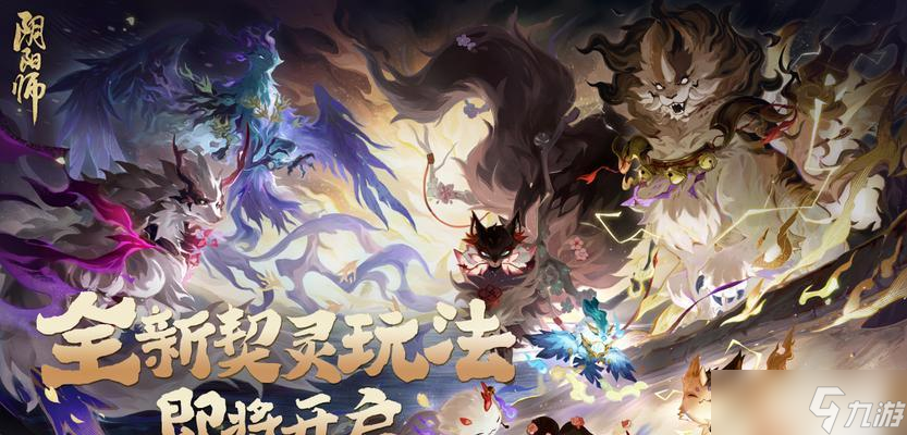 阴阳师双设备同时开启方法是什么？双设备同时开有什么好处？
