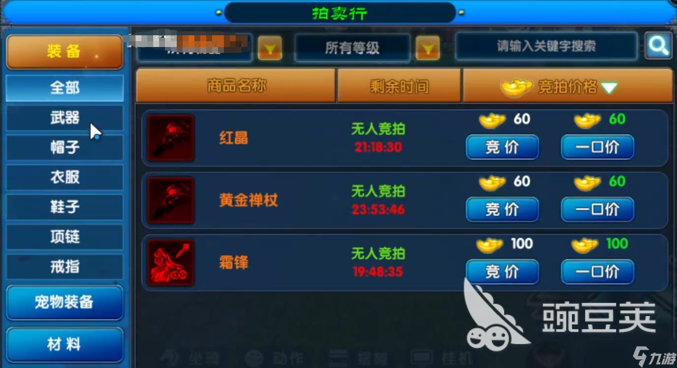 武林外传十年之约交易玩法攻略 武林外传十年之约怎么交易