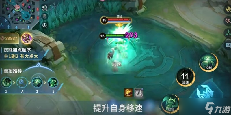 决胜巅峰英雄古树技能是什么 古树技能前瞻介绍