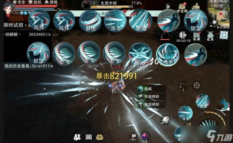 一梦江湖龙门职业攻略 龙门开局爆发加点及玩法