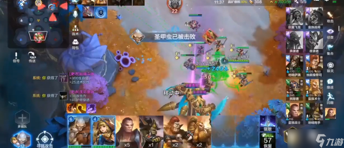 战争怒吼最强搭配什么属性