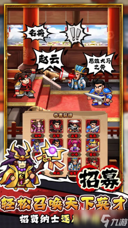 帝國(guó)史詩(shī)下載鏈接 帝國(guó)史詩(shī)下載渠道分享