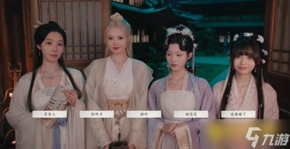 《完蛋我被美女包围了2》谢珂完美结局怎样达成-谢珂完美结局达成方法