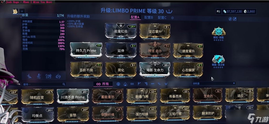 星際戰(zhàn)甲Limbo怎么玩