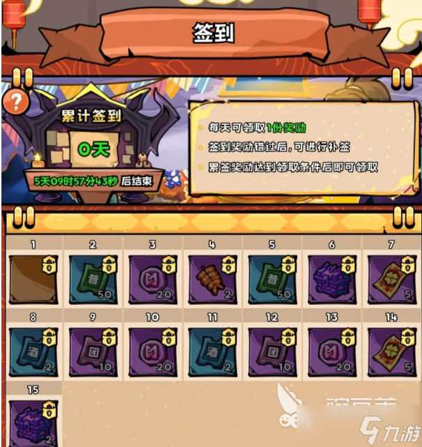 英雄冒险团半周年活动介绍 英雄冒险团半周年活动有什么