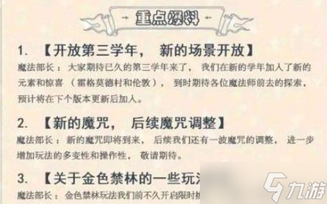 倫敦<a id='link_pop' class='keyword-tag' href='http://www.575.zj.cn/hlbt/'>哈利波特魔法覺(jué)醒</a>開(kāi)放時(shí)間揭曉