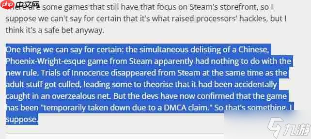 国产类逆转裁判游戏《无罪之庭》被Steam下架