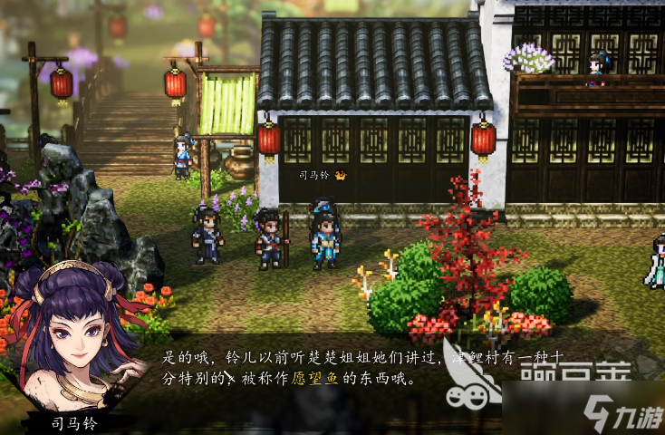 逸剑风云决司马玲怎么入队 逸剑风云决手机版司马玲方法