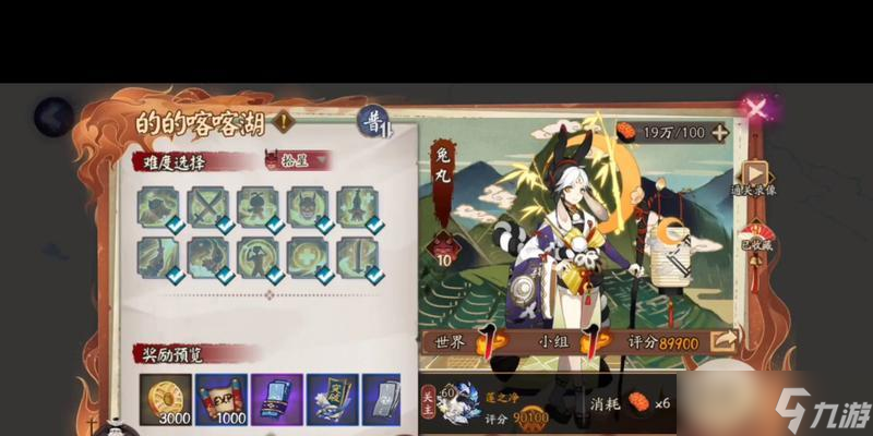 阴阳师召唤契灵的技能是什么？契灵技能如何搭配？