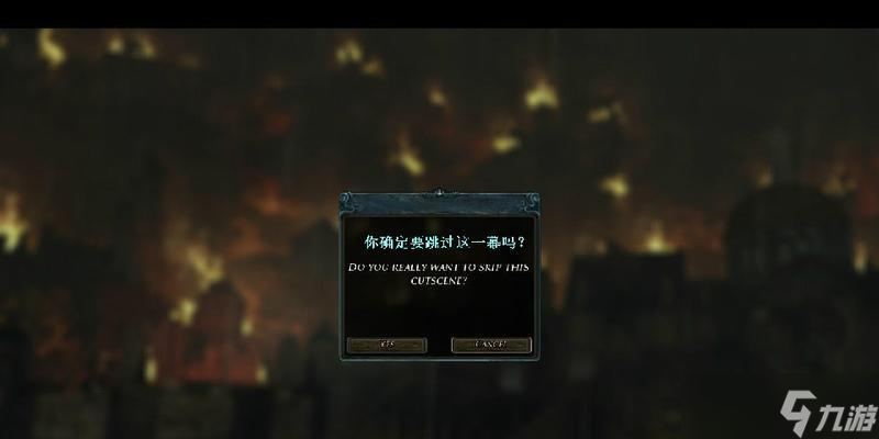 崛起2（驾驭神秘力量）