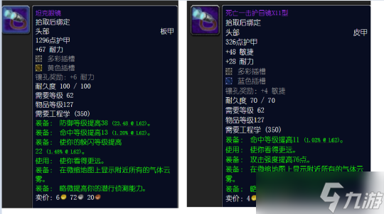 魔兽世界TBC怀旧服P2阶段：囤货赚钱全攻略