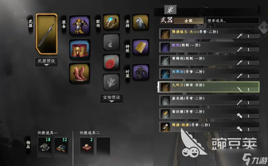 下一站江湖2青衣楼主在哪个位置 下一站江湖2手游青衣楼主攻略