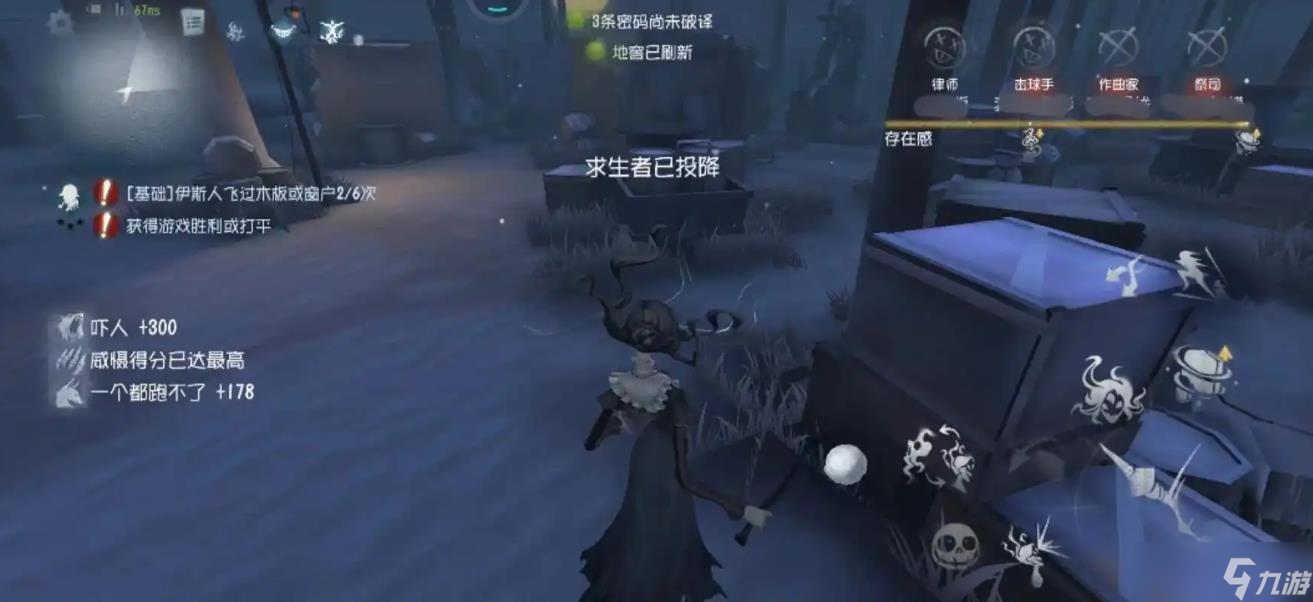第五人格時(shí)空之影實(shí)戰(zhàn)怎么打