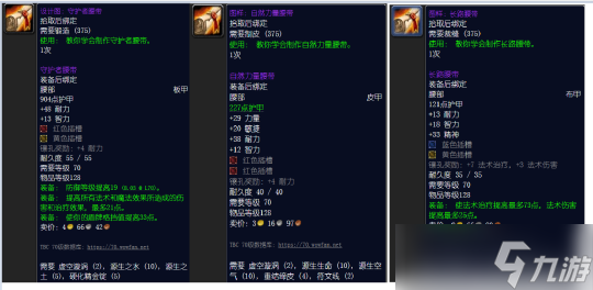 魔兽世界TBC怀旧服P2阶段：囤货赚钱全攻略
