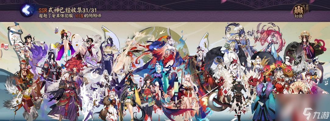 《阴阳师》新SSR式神镜霄莲登场预告