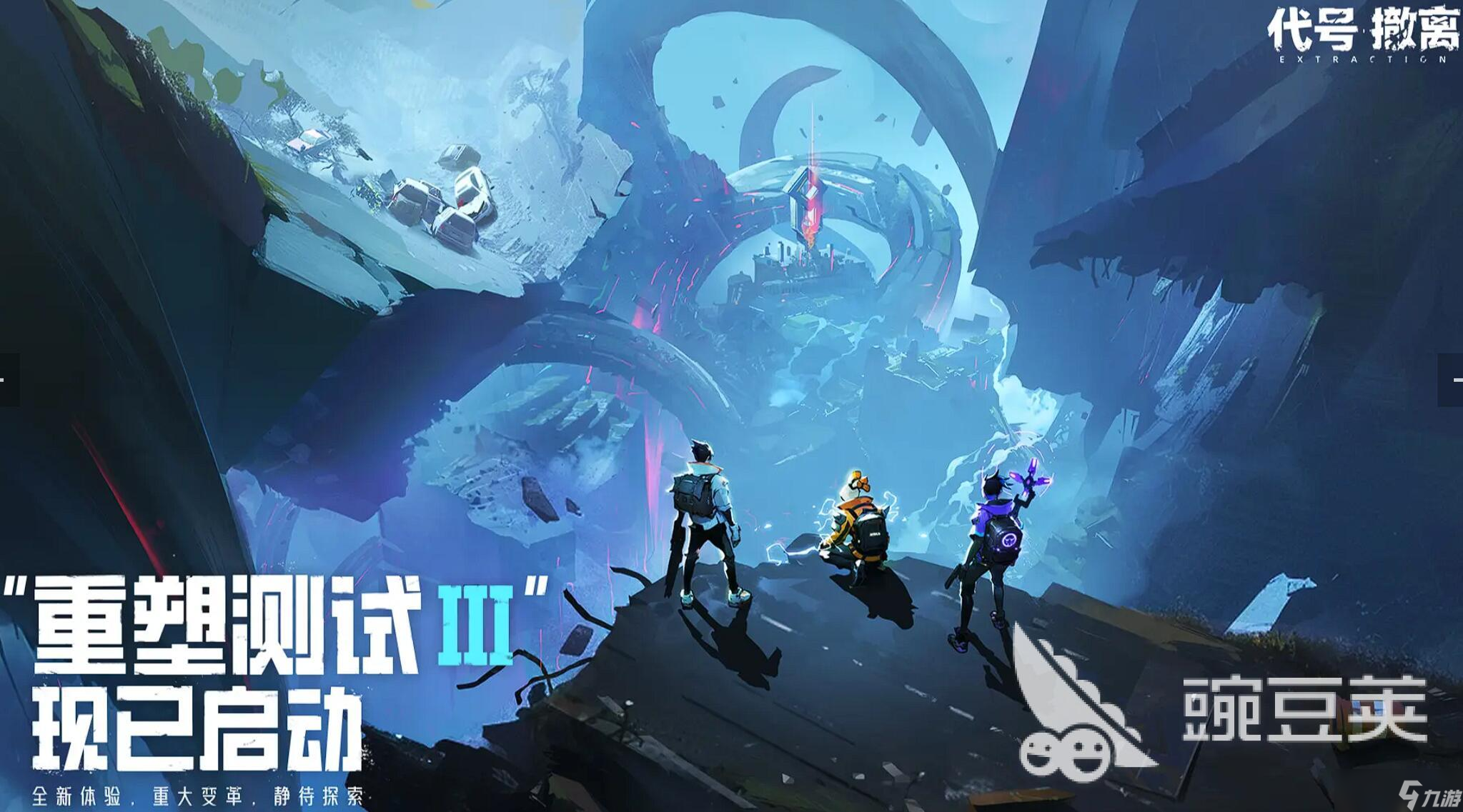 代号撤离什么时候上线 代号撤离上线时间介绍