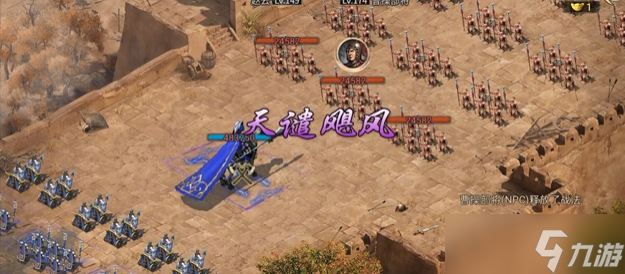 攻城掠地174曹操副本怎么过