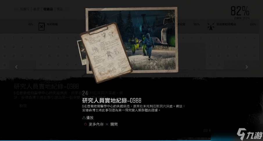 往日不再收藏品有什么用