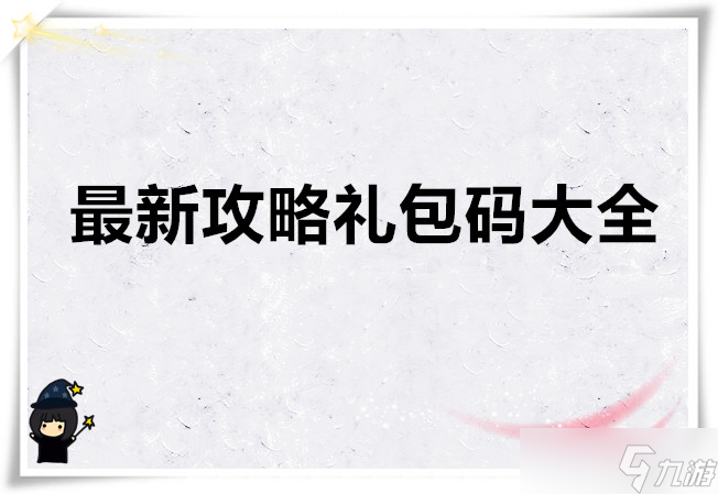 星之旅人<a href=