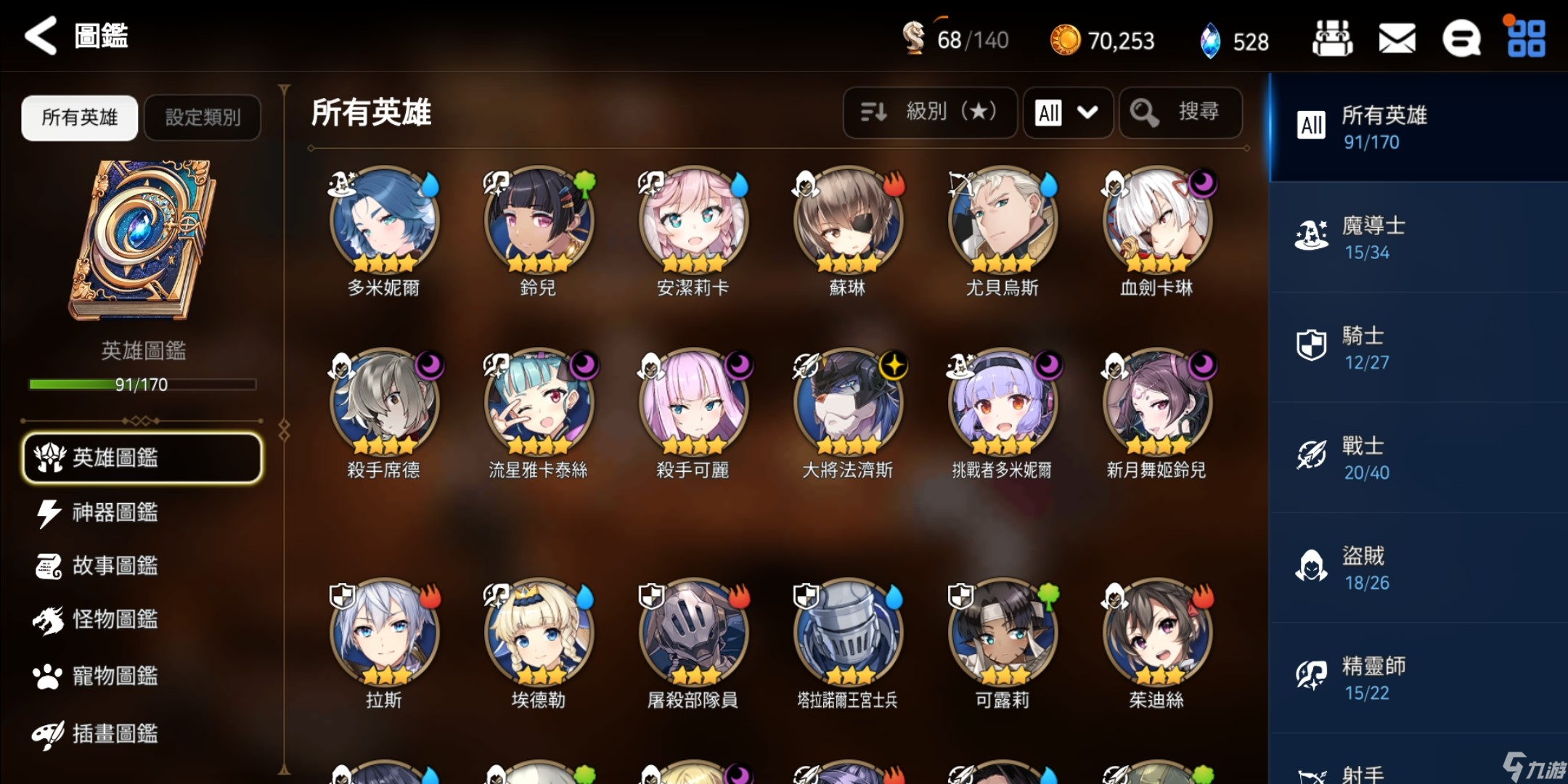 第七史诗怎么增加编队
