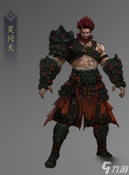 笑问天际武侠风评如何