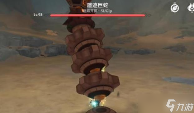 原神遗迹巨蛇怎么出来