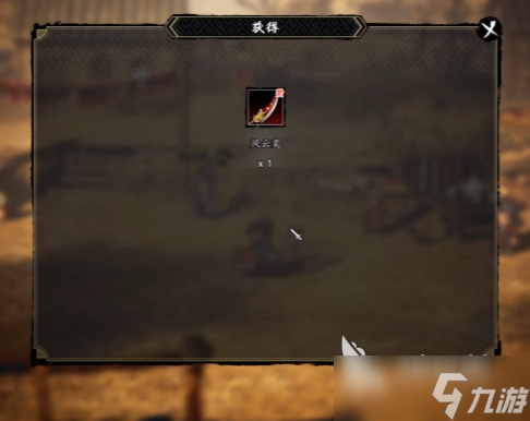 逸剑风云决风云奕怎么获取 逸剑风云决手机版风云奕武器介绍